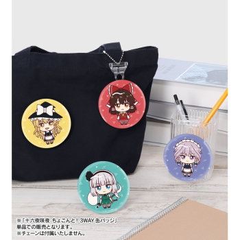 グッズ-バッチ】東方Project 十六夜咲夜 ちょこんと！ 3WAY缶バッジ 