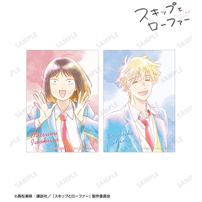 【グッズ-ブロマイド】TVアニメ『スキップとローファー』 岩倉美津未&志摩聡介 Ani-Art aqua label ブロマイド2枚セット ver.A
