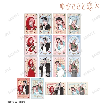 【グッズ-カード】ゆびさきと恋々 森下suu先生 描き下ろし 童話ver. トレーディングイラストカード
