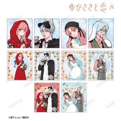 【グッズ-カード】ゆびさきと恋々 森下suu先生 描き下ろし 童話ver. トレーディングアクリルカード