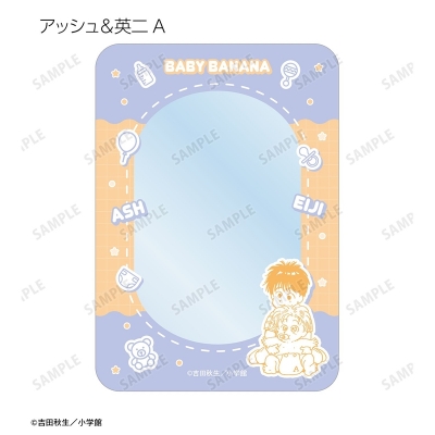 【グッズ-カードケース】BANANA FISH トレーディングB8硬質カードケース BABY BANANA ver.