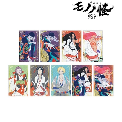 【グッズ-カード】『劇場版モノノ怪 第三章 蛇神』 トレーディング箔押しカード