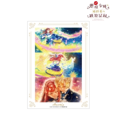 【グッズ-ポスター】自称悪役令嬢な婚約者の観察記録。 バーティア 場面写A3マットポスター