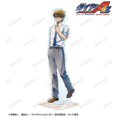 【グッズ-スタンドポップ】TVアニメ『ダイヤのA actⅡ -Second Season-』 描き下ろし 御幸 一也 歩み・制服ver. BIGアクリルスタンド