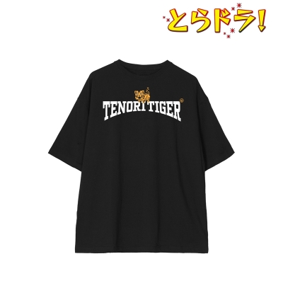 【グッズ-Tシャツ】とらドラ! arti-mate BIGシルエットTシャツ 逢坂 大河 ver.A モチーフver.レディース(サイズ/Free)【Drama 下载 ダウンロード Download 百度网盘 Mega MediaFire Mp3 CD 分享 感想 翻译限定】
