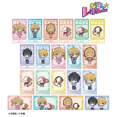 【グッズ-カード】きらりん☆レボリューション トレーディング ちびキャラ 音楽ver. イラストカード