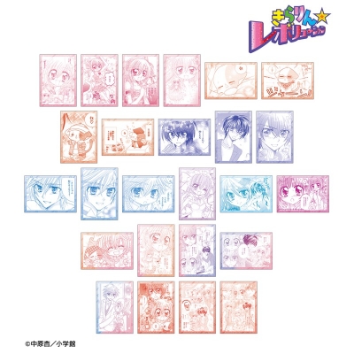 【グッズ-ブロマイド】きらりん☆レボリューション トレーディング原作コマブロマイド vol.2