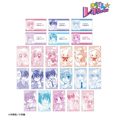 【グッズ-カード】きらりん☆レボリューション トレーディング原作コマイラストカード