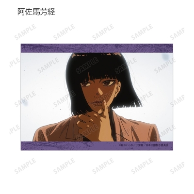 【グッズ-ブロマイド】TVアニメ『日本三國』 トレーディング場面写ブロマイド
