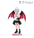 【グッズ-スタンドポップ】東方Project arti-mate BIGアクリルスタンド レミリア・スカーレット 松本能人イラスト 現代風ファッションver.【アニメイト限定】の画像