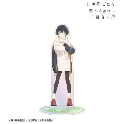 【グッズ-スタンドポップ】TVアニメ「上伊那ぼたん、酔へる姿は百合の花」 張景嵐 オーロラアクリルスタンド