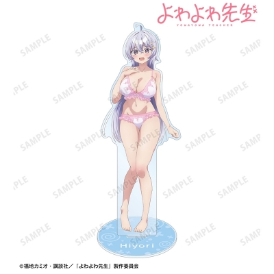 【グッズ-スタンドポップ】TVアニメ「よわよわ先生」 鶸村ひより BIGアクリルスタンド ver.B