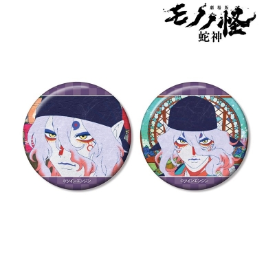 【グッズ-バッチ】『劇場版モノノ怪 第三章 蛇神』 薬売り 場面写缶バッジ2個セット ver.A