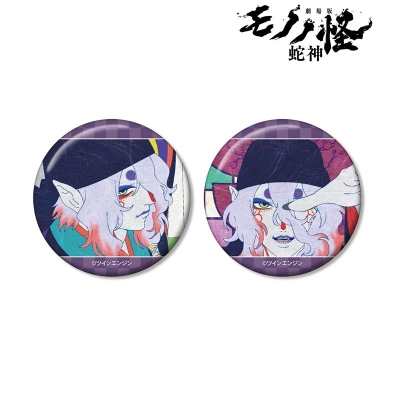 【グッズ-バッチ】『劇場版モノノ怪 第三章 蛇神』 薬売り 場面写缶バッジ2個セット ver.B