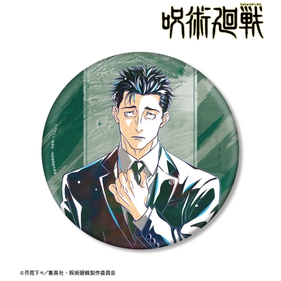 【グッズ-バッチ】TVアニメ『呪術廻戦』 日車寛見 Ani-Art 第9弾 BIG缶バッジ【アニメイト先行販売】
