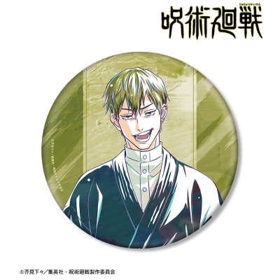 【グッズ-バッチ】TVアニメ『呪術廻戦』 禪院直哉 Ani-Art 第9弾 BIG缶バッジ【Drama 下载 ダウンロード Download 百度网盘 Mega MediaFire Mp3 CD 分享 感想 翻译先行販売】