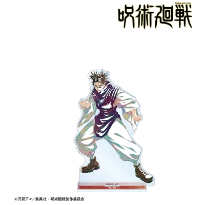 【グッズ-スタンドポップ】TVアニメ『呪術廻戦』 脹相 Ani-Art 第9弾 BIGアクリルスタンド【アニメイト先行販売】