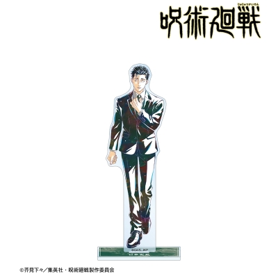 【グッズ-スタンドポップ】TVアニメ『呪術廻戦』 日車寛見 Ani-Art 第9弾 BIGアクリルスタンド【アニメイト先行販売】