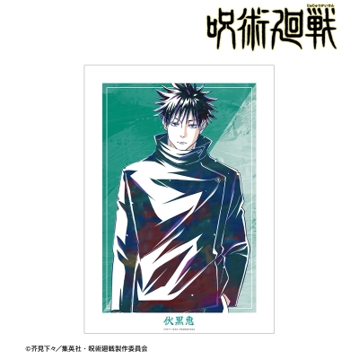 【グッズ-ポスター】TVアニメ『呪術廻戦』 伏黒恵 Ani-Art 第9弾 A3マットポスター ver.A【Drama 下载 ダウンロード Download 百度网盘 Mega MediaFire Mp3 CD 分享 感想 翻译先行販売】