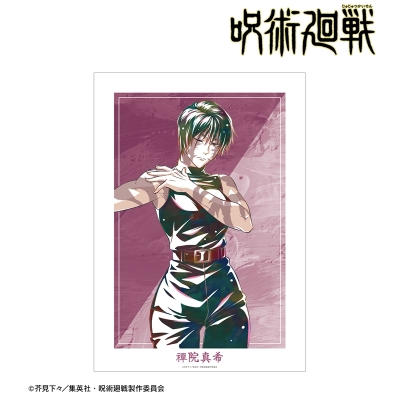 【グッズ-ポスター】TVアニメ『呪術廻戦』 禪院真希 Ani-Art 第9弾 A3マットポスター【Drama 下载 ダウンロード Download 百度网盘 Mega MediaFire Mp3 CD 分享 感想 翻译先行販売】