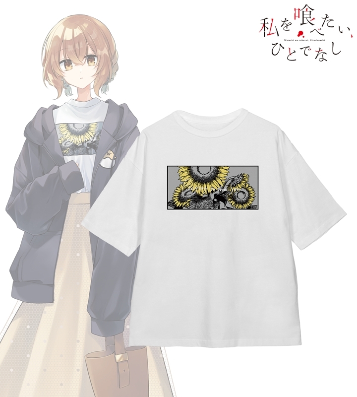 【グッズ-Tシャツ】私を喰べたい、ひとでなし arti-mate 苗川采先生デザイン&描き下ろし 着用BIGシルエットTシャツ 八百歳比名子 私服ver.メンズ(サイズ/Free)【アニメイト限定】