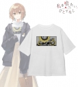 【グッズ-Tシャツ】私を喰べたい、ひとでなし arti-mate 苗川采先生デザイン&描き下ろし 着用BIGシルエットTシャツ 八百歳比名子 私服ver.メンズ(サイズ/Free)【アニメイト限定】の画像