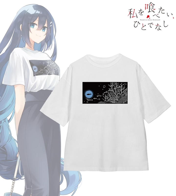 【Goods - T-shirt】I Want to Eat You, You Monster arti-mate T-shirt designed & drawn by Ms. Sae Nagakawa, worn BIG silhouette T-shirt Shiori Omi Casual Wear ver. Men's (Size/Free)【Animate Limited】