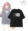 【グッズ-Tシャツ】私を喰べたい、ひとでなし arti-mate 苗川采先生デザイン&描き下ろし 着用BIGシルエットTシャツ 社 美胡 私服ver.メンズ(サイズ/Free)【アニメイト限定】の画像