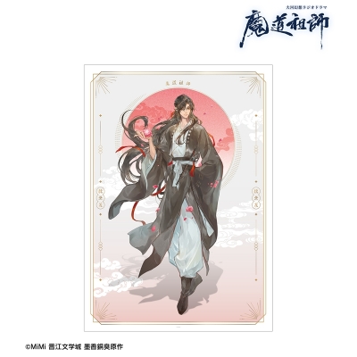 【グッズ-ポスター】「魔道祖師」日本語版ラジオドラマ 描き下ろし 魏無羨 歩みver. A3マットポスター