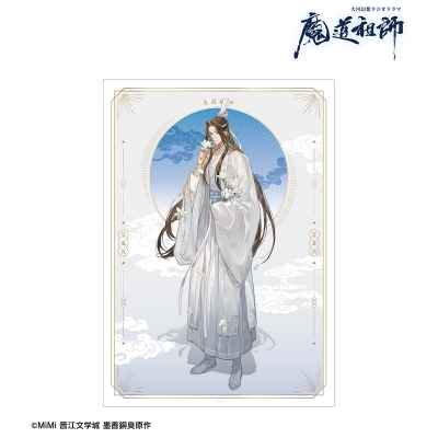 【グッズ-ポスター】「魔道祖師」日本語版ラジオドラマ 描き下ろし 藍忘機 歩みver. A3マットポスター