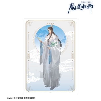 【グッズ-ポスター】「魔道祖師」日本語版ラジオドラマ 描き下ろし 藍曦臣 歩みver. A3マットポスター