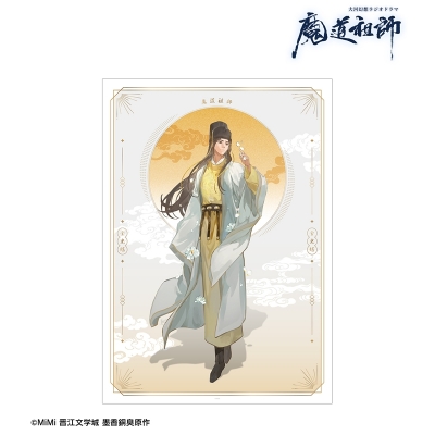 【グッズ-ポスター】「魔道祖師」日本語版ラジオドラマ 描き下ろし 金光瑤 歩みver. A3マットポスター