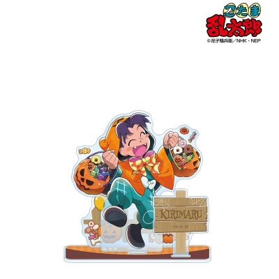 【グッズ-スタンドポップ】忍たま乱太郎 描き下ろし 摂津のきり丸 トリップ オア スウィートの段ver. パーツ付きBIGアクリルスタンド【アニメイト先行販売】