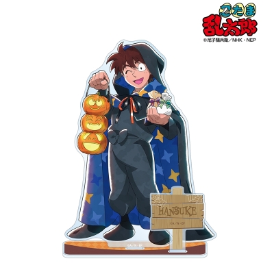 【グッズ-スタンドポップ】忍たま乱太郎 描き下ろし 土井半助 トリップ オア スウィートの段ver. パーツ付きBIGアクリルスタンド【アニメイト先行販売】