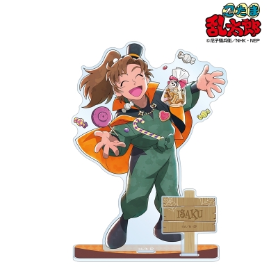 【グッズ-スタンドポップ】忍たま乱太郎 描き下ろし 善法寺伊作 トリップ オア スウィートの段ver. パーツ付きBIGアクリルスタンド【アニメイト先行販売】