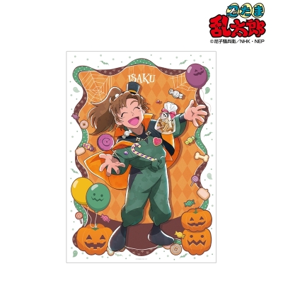 【グッズ-ポスター】忍たま乱太郎 描き下ろし 善法寺伊作 トリップ オア スウィートの段ver. A3マット加工ポスター【Drama 下载 ダウンロード Download 百度网盘 Mega MediaFire Mp3 CD 分享 感想 翻译先行販売】