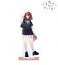 【グッズ-スタンドポップ】私を喰べたい、ひとでなし arti-mate BIGアクリルスタンド 社 美胡 苗川采先生 描き下ろし 私服ver.【アニメイト限定】の画像