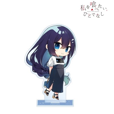 【グッズ-スタンドポップ】私を喰べたい、ひとでなし arti-mate BIGアクリルスタンド 近江汐莉 ちびキャラ 苗川采先生 描き下ろし 私服ver.【アニメイト限定】