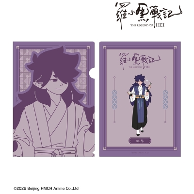 【グッズ-クリアファイル】羅小黒戦記 描き下ろしイラスト フーシー 飲茶ver. クリアファイル【再販】