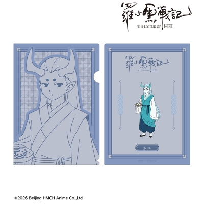 【グッズ-クリアファイル】羅小黒戦記 描き下ろしイラスト シューファイ 飲茶ver. クリアファイル【再販】