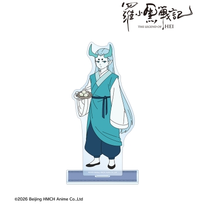 【グッズ-スタンドポップ】羅小黒戦記 描き下ろしイラスト シューファイ 飲茶ver. BIGアクリルスタンド【再販】