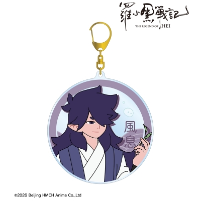 【グッズ-キーホルダー】羅小黒戦記 描き下ろしイラスト フーシー 飲茶ver. BIGアクリルキーホルダー【再販】