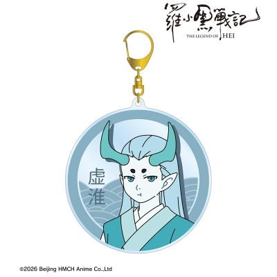 【グッズ-キーホルダー】羅小黒戦記 描き下ろしイラスト シューファイ 飲茶ver. BIGアクリルキーホルダー【再販】