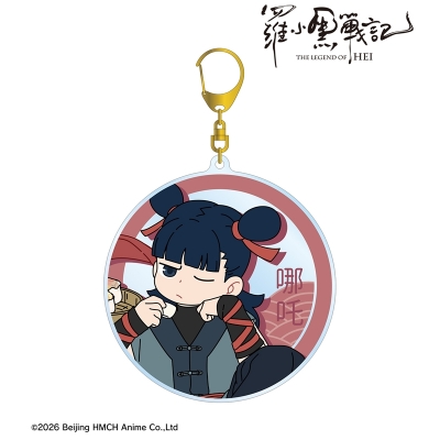 【グッズ-キーホルダー】羅小黒戦記 描き下ろしイラスト ナタ 飲茶ver. BIGアクリルキーホルダー【再販】