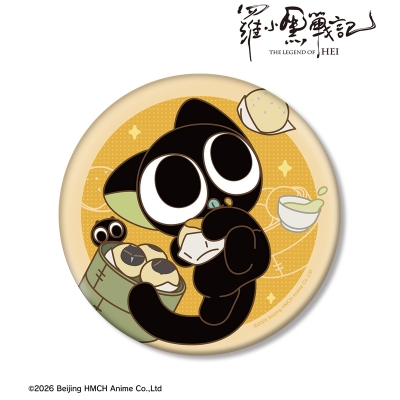 【グッズ-バッチ】羅小黒戦記 描き下ろしイラスト シャオヘイ(猫) A 飲茶ver. BIG缶バッジ【再販】
