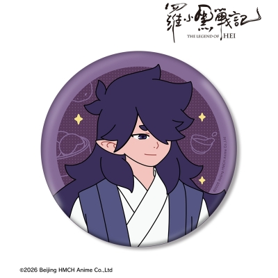 【グッズ-バッチ】羅小黒戦記 描き下ろしイラスト フーシー 飲茶ver. BIG缶バッジ【再販】
