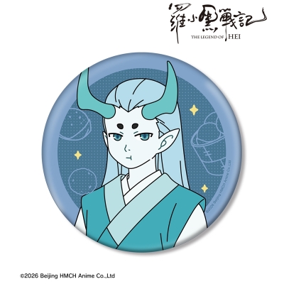 【グッズ-バッチ】羅小黒戦記 描き下ろしイラスト シューファイ 飲茶ver. BIG缶バッジ【再販】