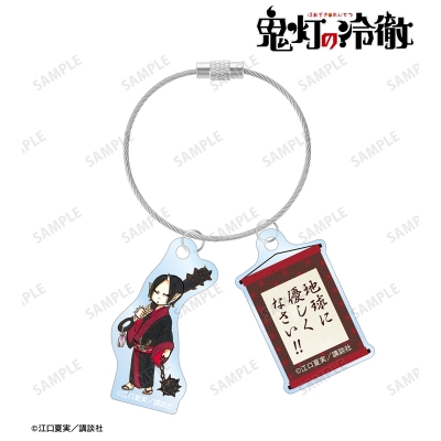 【グッズ-キーホルダー】漫画『鬼灯の冷徹』 鬼灯 2連ワイヤーアクリルキーホルダー
