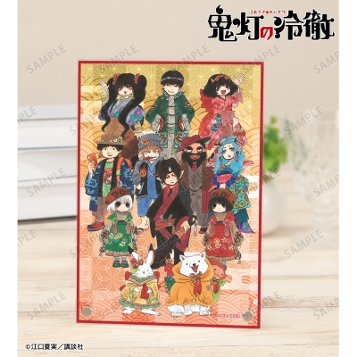 【グッズ-置きもの】漫画『鬼灯の冷徹』 江口夏実先生 描き下ろし 集合 ちびキャラ 和装アレンジver. A5アクリルパネル【アニメイト先行販売】