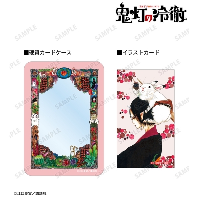 【グッズ-セットもの】漫画『鬼灯の冷徹』 10巻表紙イラスト イラストカード&B8硬質ケースセット